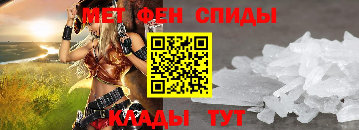 Амфетамин Premium Зерноград