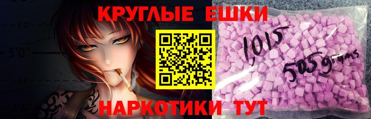 ЭКСТАЗИ Cube Зерноград