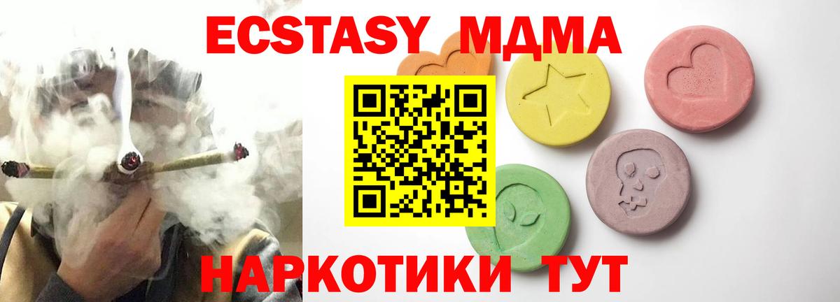Зерноград  Ecstasy VHQ  ЭКСТАЗИ Philipp Plein  Экстази  Вход с VPN 