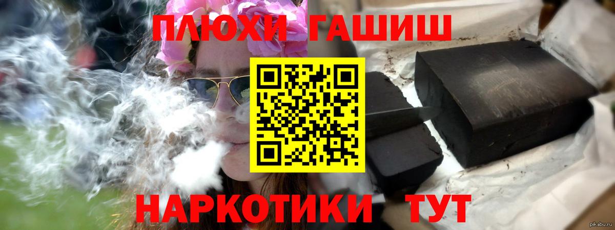 Гашиш 40% ТГК Зерноград