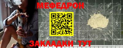 крисы Кумертау