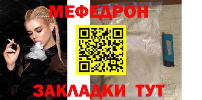 крисы Кумертау