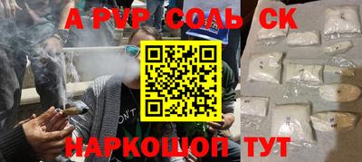 скорость mdpv Ливны
