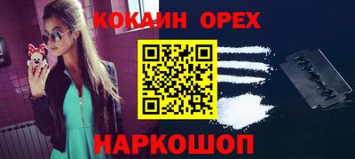 спиды Лесосибирск