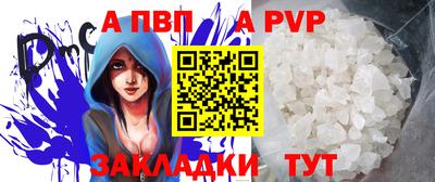 скорость mdpv Ливны