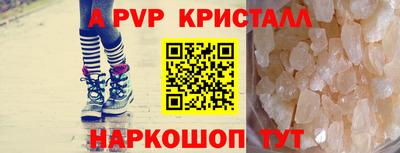 спиды Лесосибирск