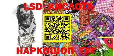 спиды Лесосибирск