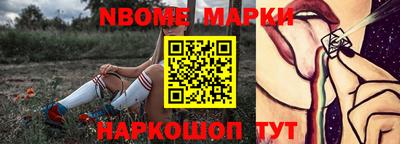ешки Ликино-Дулёво