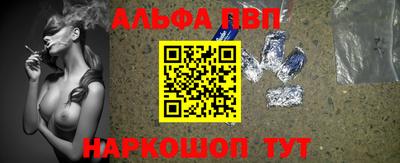 скорость mdpv Ливны