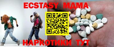 крисы Кумертау