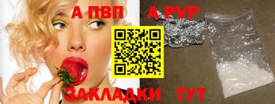спиды Лесосибирск