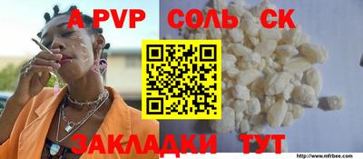 кокаин премиум Кунгур