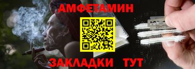 спиды Лесосибирск