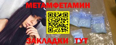 скорость mdpv Ливны