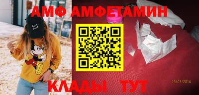 спиды Лесосибирск