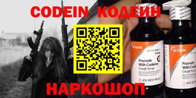 кокаин премиум Кунгур