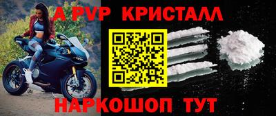 крисы Кумертау