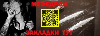 кокаин премиум Кунгур