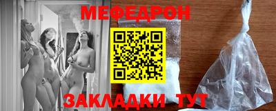 скорость mdpv Ливны