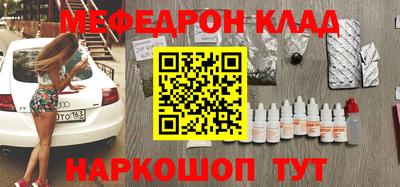 скорость mdpv Ливны