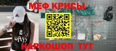 спиды Лесосибирск