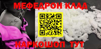 спиды Лесосибирск