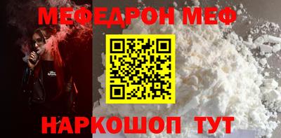 скорость mdpv Ливны