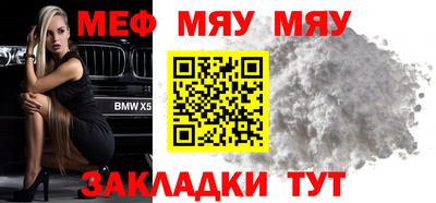 скорость mdpv Ливны