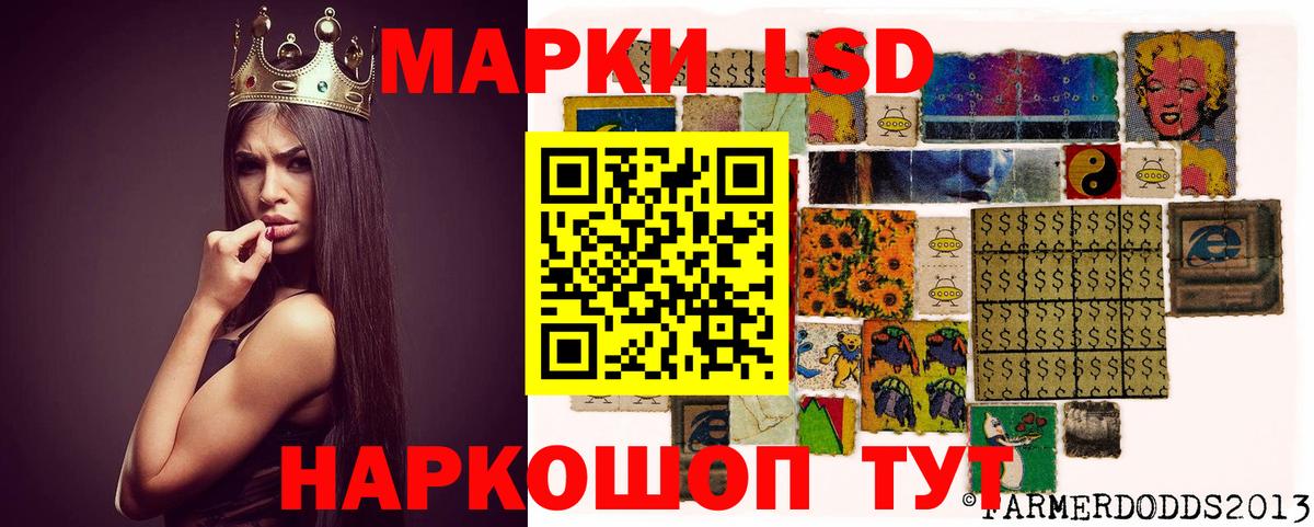 Зерноград  Лсд 25 экстази ecstasy  Вход с VPN  ЛСД экстази кислота 