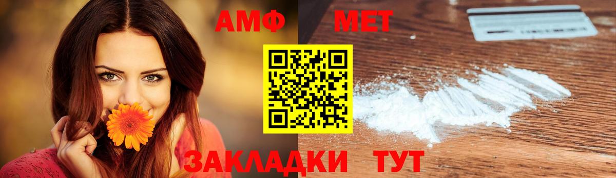 Зерноград  Первитин винт  Вход с VPN 