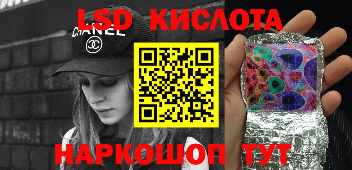 Зерноград  Марки NBOMe 1500мкг  Марки NBOMe 1500мкг  Вход с VPN 