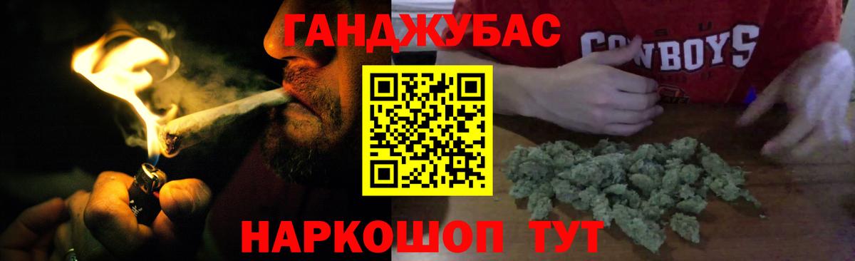 Марихуана White Widow Зерноград