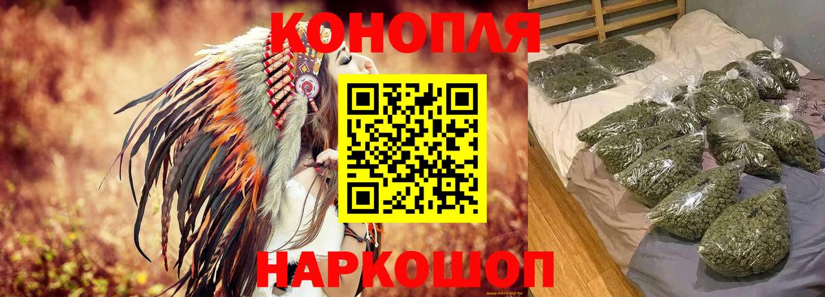 МАРИХУАНА SATIVA & INDICA  Канабис AK-47  Бошки марихуана конопля  Зерноград  Шишки марихуана SATIVA & INDICA  Вход с VPN 